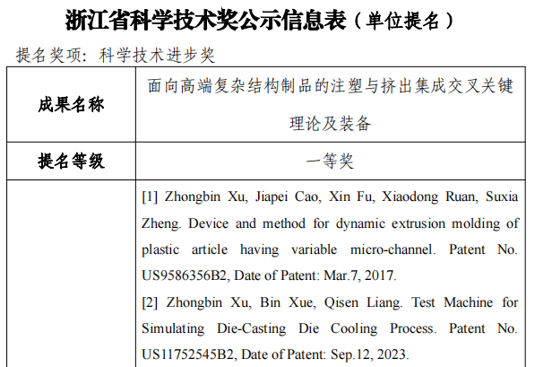 利来w66(中国区)_来利国际旗舰